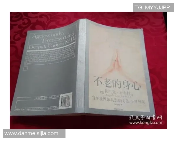 萨林杰的文学世界探索与影响力分析：从麦田守望者到当代文化的深远影响